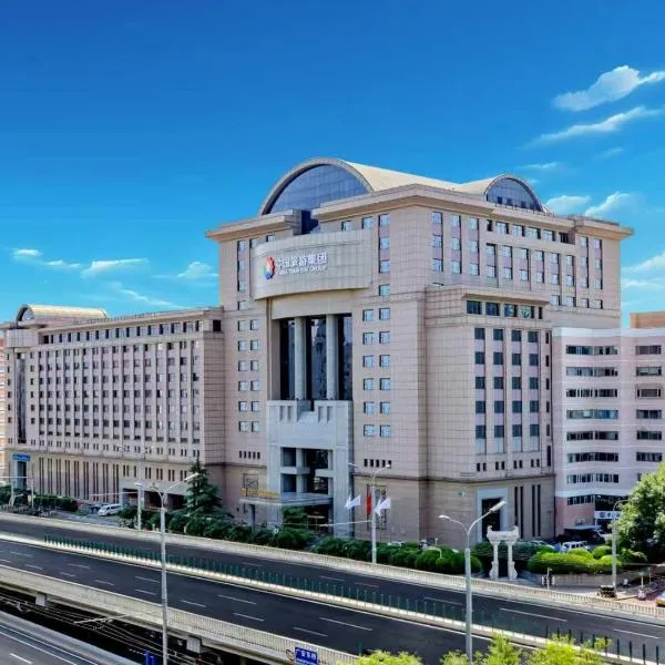 Guanganmen Grand Metropark Hotel Beijing, отель в Пекине