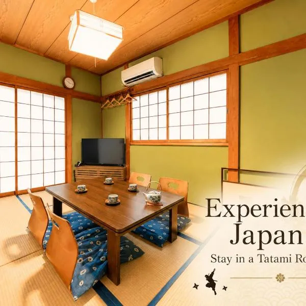 Nishikujo Private House near USJ, hotel ad Osaka