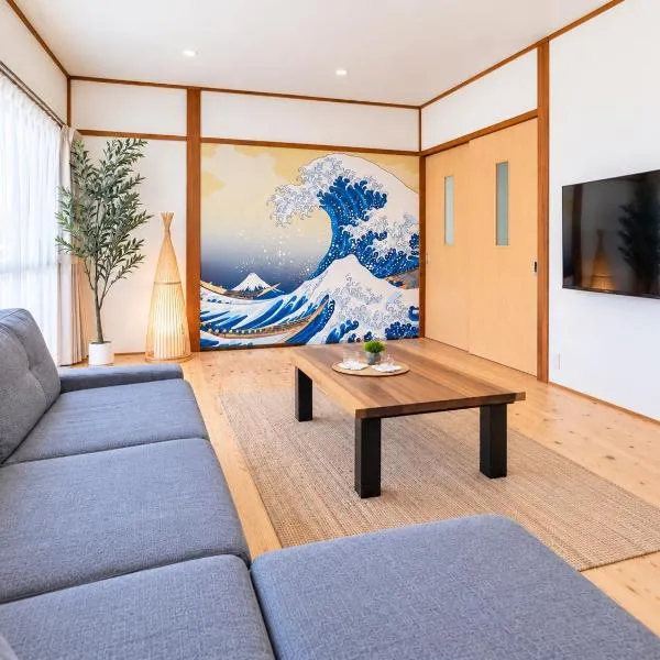 Yui - Private House 一棟貸, hotel v destinácii Miyazaki