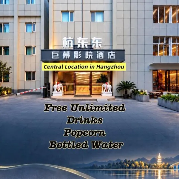 The Screen Hotel Hangzhou East St ation-Zhanongkou Metro, hotel v destinaci Chang-čou