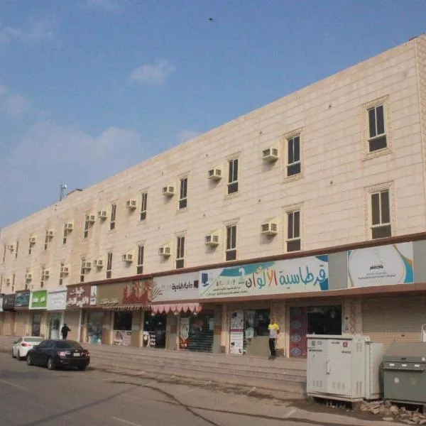 Viesnīca Layali Alandlous Furnished Units pilsētā Al Qunfudhah