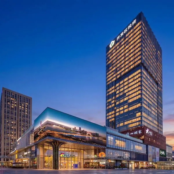 Livetour Hotel Shenzhou Road Metro Guangzhou, Hotel in Guangzhou