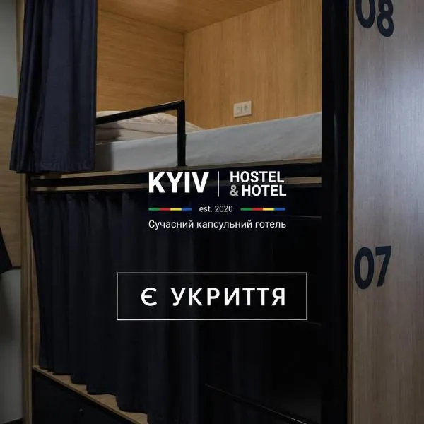 Kyiv Hostel and Hotel, hotel i Kyiv
