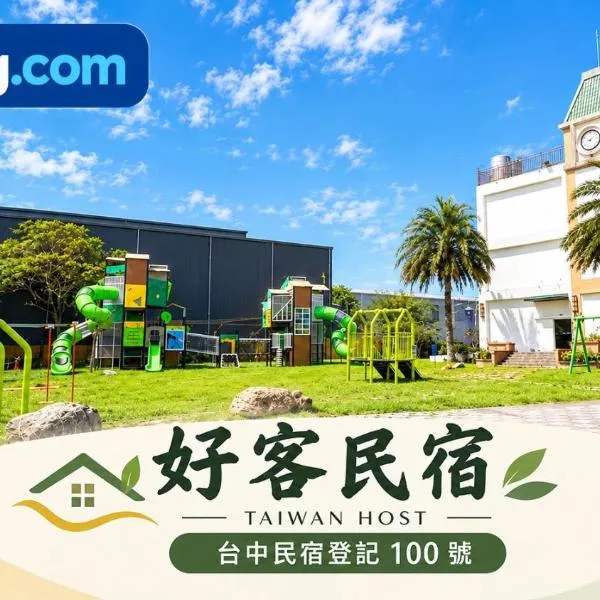星月文旅民宿, Hotel in Houli