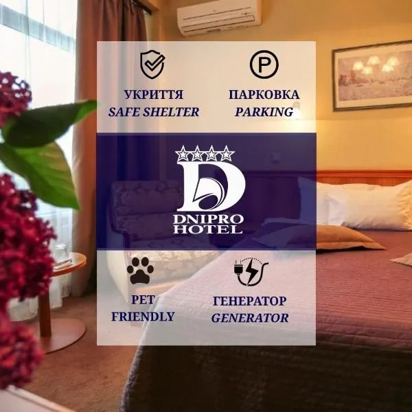 Готель Дніпро Dnipro Hotel, hotel u gradu Kijev