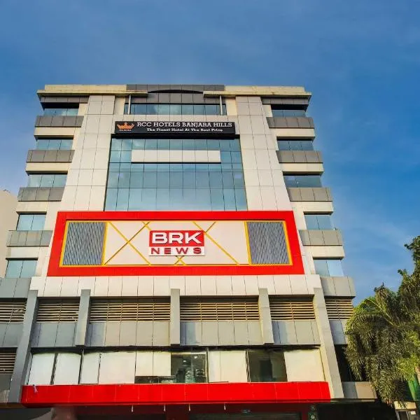 Rcc Hotels Banjara Hills, hotel in Hyderabad
