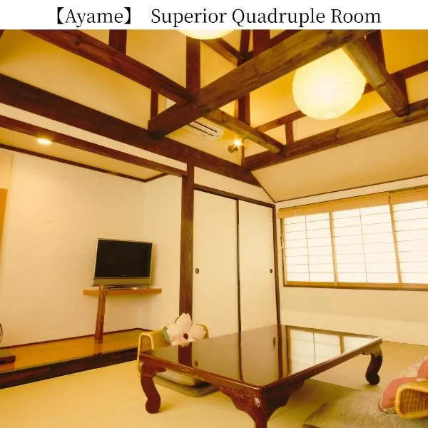 Kotonoyado Musashino, hotel i Nara