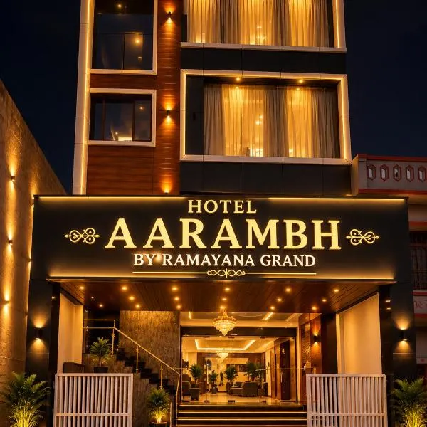 Hotel Aarambh By Ramayana Grand-Walking Distance From Ram Mandir Ayodhya، فندق في Ayodhya