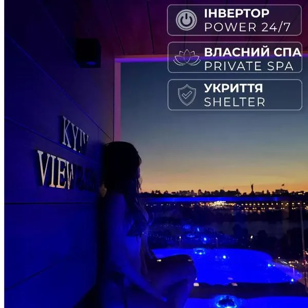 Kyiv View&SPA Apartments, hotel Kijevben