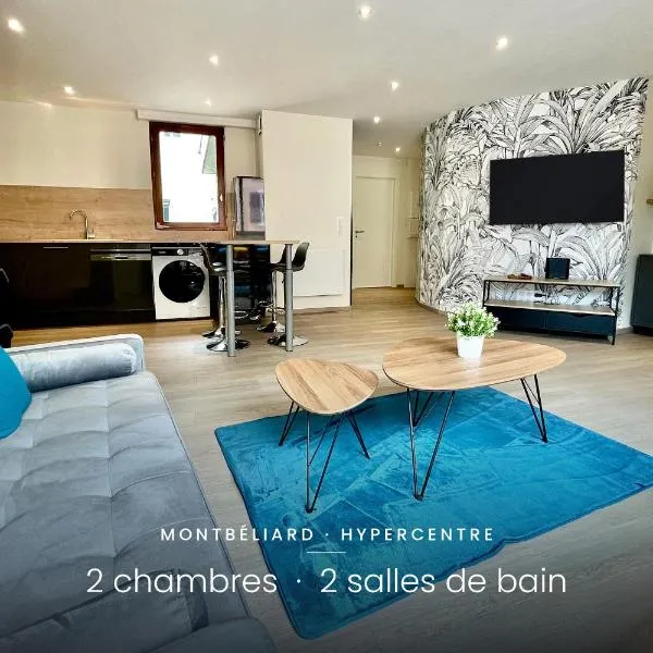 Le cœur des princes, hotel a Montbéliard