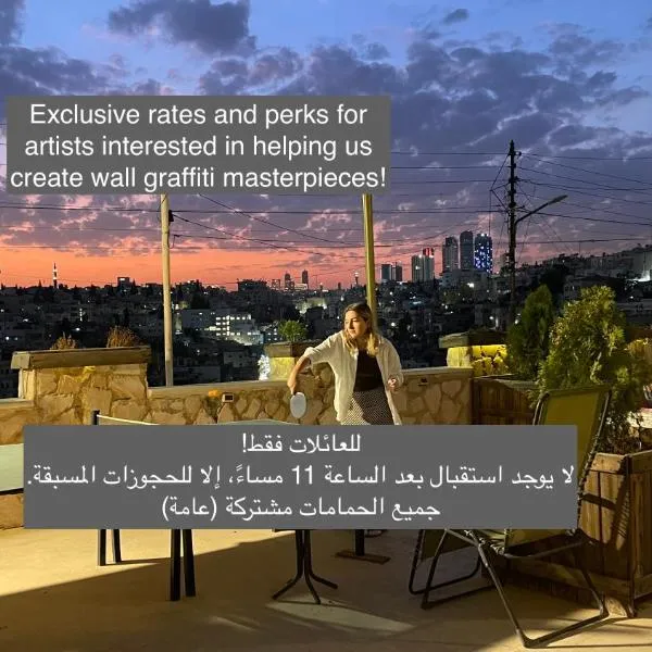 Carob Hostel, Hotel in Amman
