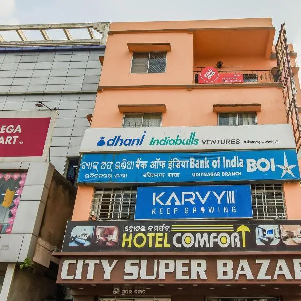 Super Hotel O Priyal Amrit Sagar، فندق في Rourkela
