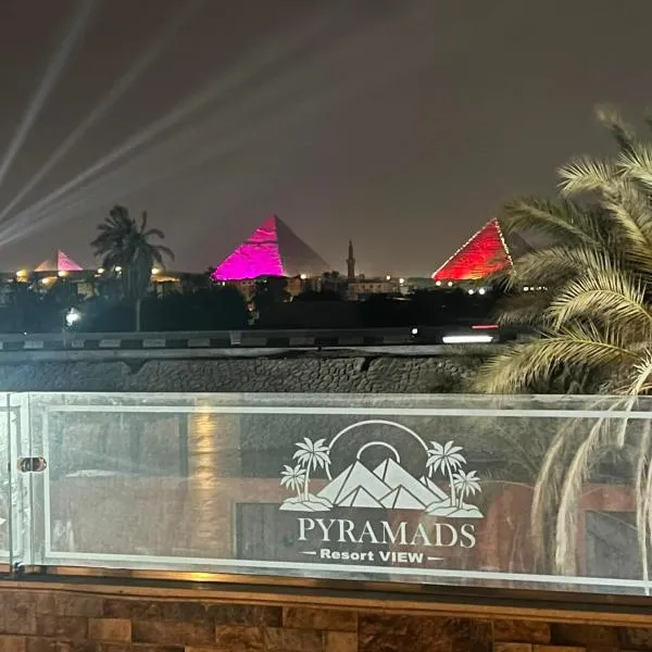 King pyramids Resort โรงแรมในไคโร