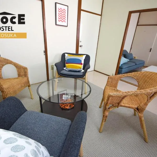 GLOCE 横須賀 ゲストルーム NAVY BASE l Yokosuka Guestroom at NAVY BASE, отель в городе Йокосука
