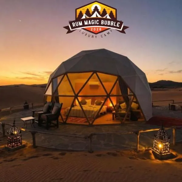 RUM MAGIC BUBBLE lUXURY CAMP, hotel en Wadi Rum