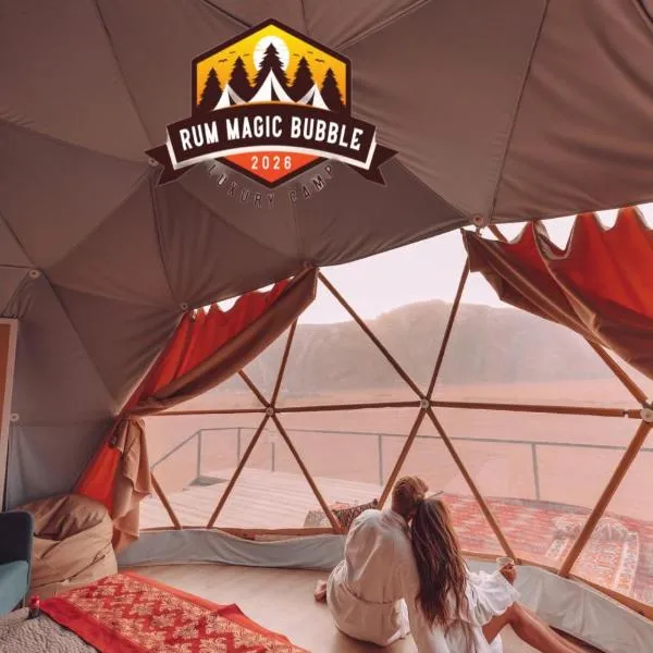 RUM MAGIC BUBBLE lUXURY CAMP – hotel w mieście Wadi Rum