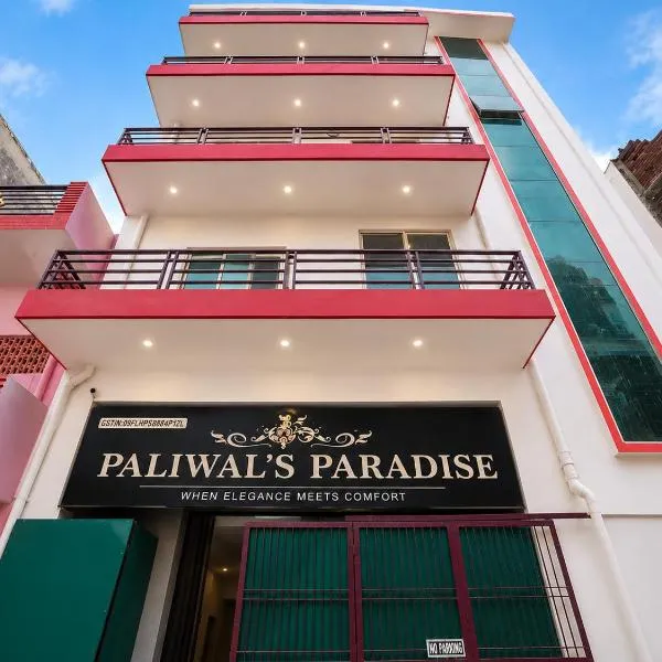 Hotel Paliwal's Paradise, hotel em Gorakhpur