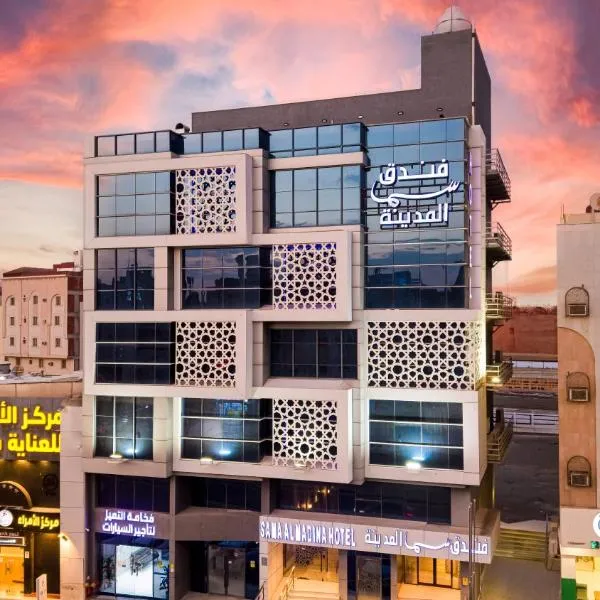 فندق سما المدينة Sama AlMadina Hotel, hotell i Al Madinah