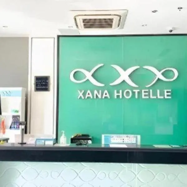 Xana Lite Korla Xiangli Avenue Food Street, ξενοδοχείο στην Κόρλα