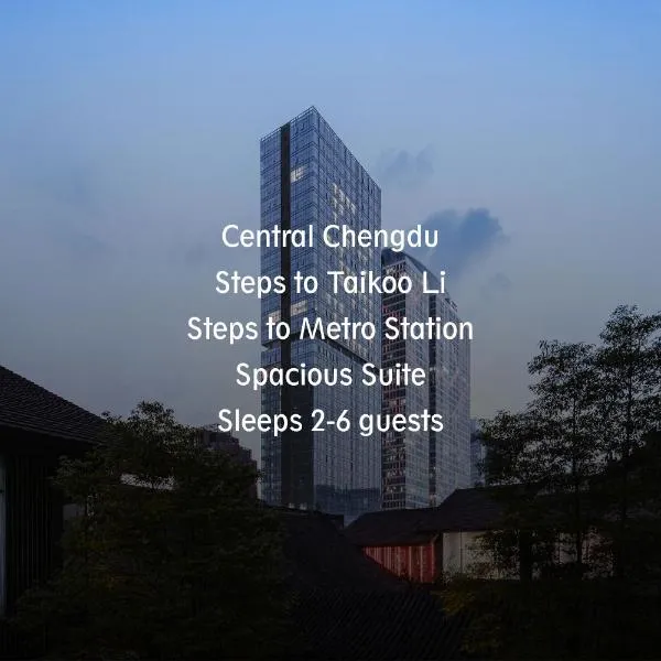 SEYA Serviced Apart-ment - Chengdu Taikoo Li Flagship - Managed by SEYA GROUP, hotel a Chengdu