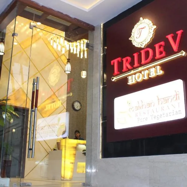 Hotel Tridev photo 2