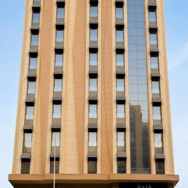 فندق الاسراء اجياد, hotel a Ajyad