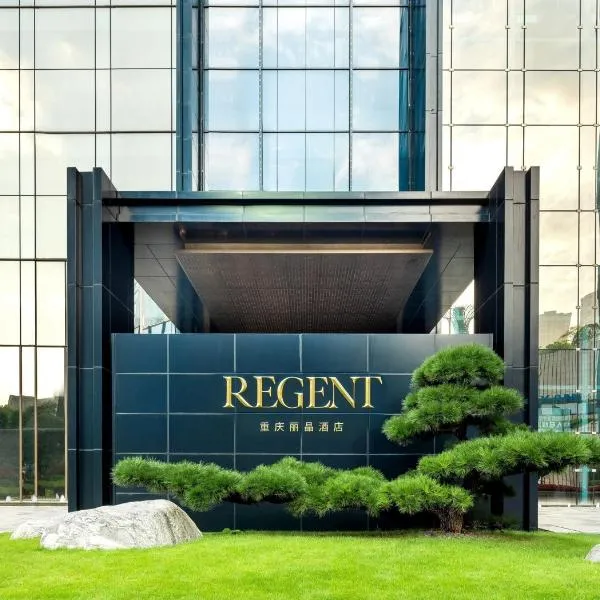 Regent Chongqing, hotel i Chongqing