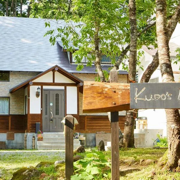 Kudo's Lodge, hotel em Hakuba