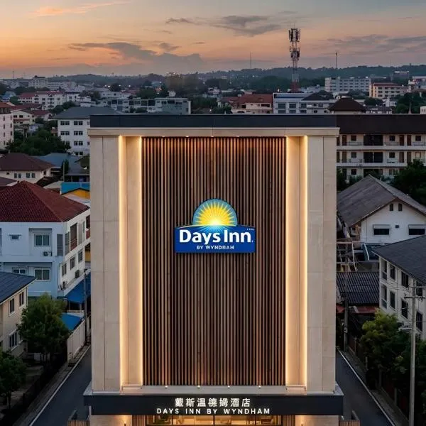 Days lnn by Wyndham Rayong Utapao เดย์ อินน์ บาย วินด์แฮม ระยอง อู่ตะเภา, hotel a Ban Chang