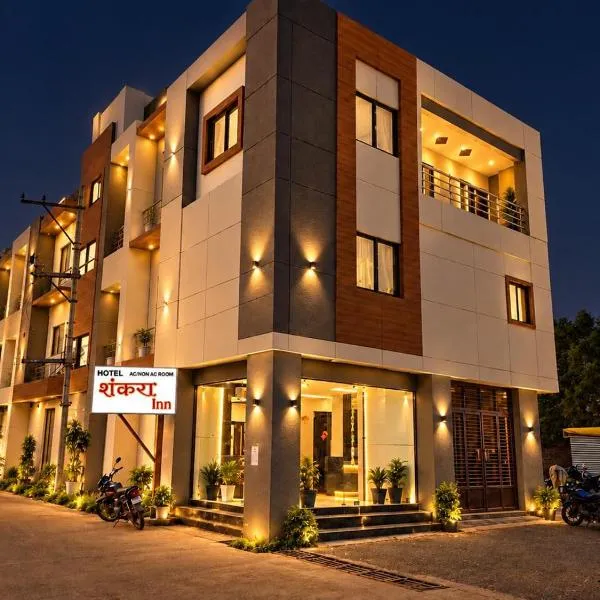 Agar में, होटल Hotel Shankara Inn