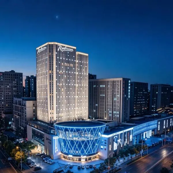 Radisson Hotel Tianjin Aqua City: Tianjin şehrinde bir otel
