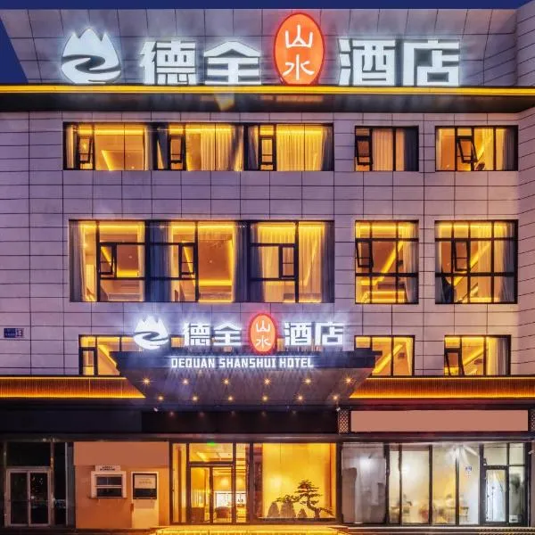 Anhui Cultural Hotel, near Pearl Market,near POP LAND, hotell Pekingis