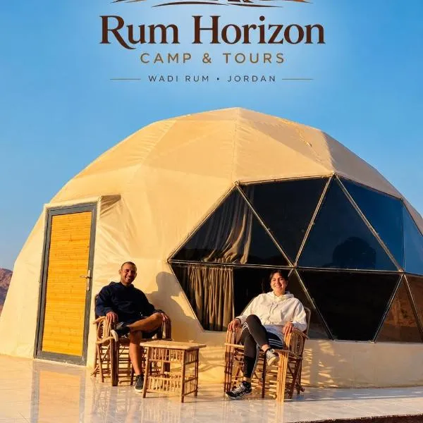 Rum Horizon Camp& Tours, Hotel in Wadi Rum