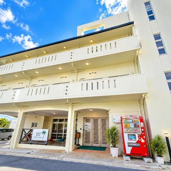 Kin में, होटल HI OKINAWA KIN Private Rooms and Hostel個室ホステル
