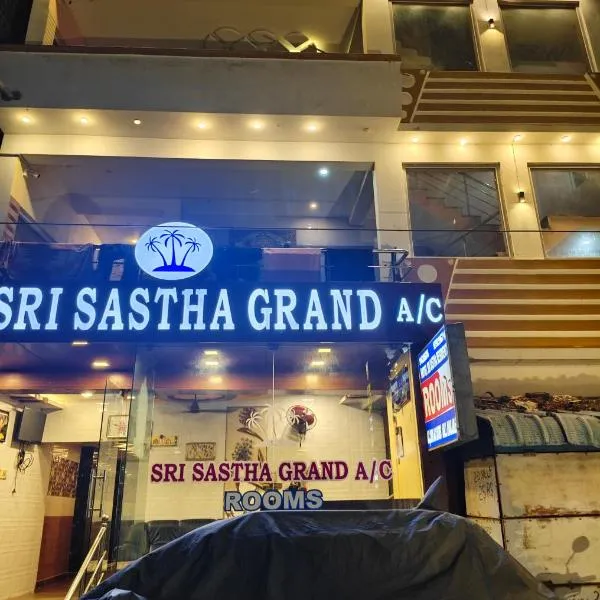 Hotel Sri Sastha Grand, hotell sihtkohas Rāmeswaram