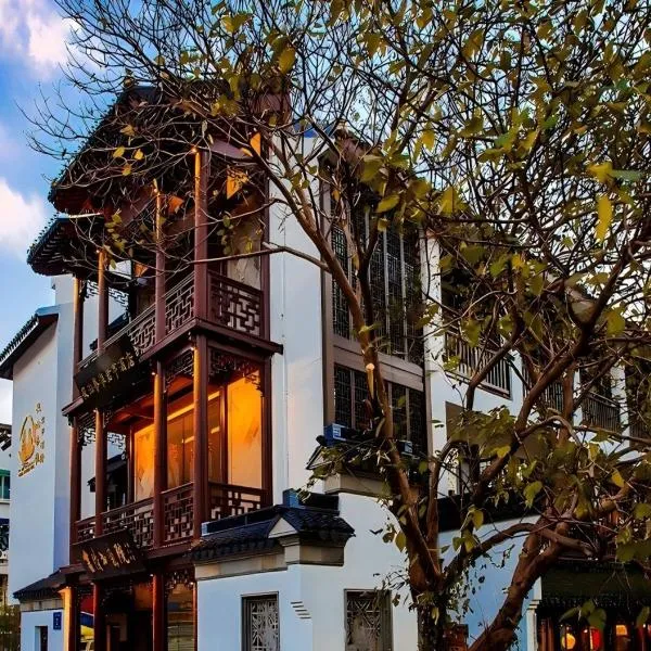 SSAW Boutique Hotel Nanjing, Calligraphy House, hotel di Nanjing