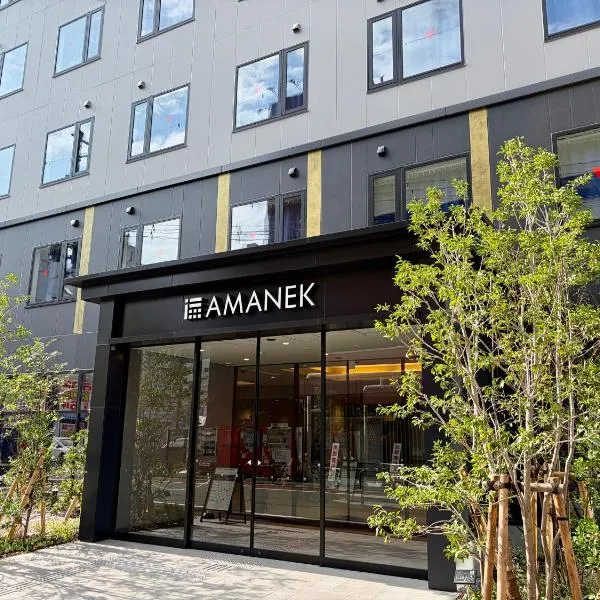 HOTEL AMANEK Kumamoto, hotelli kohteessa Kumamoto