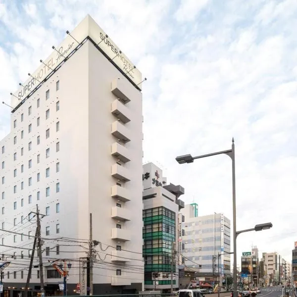 Super Hotel Premier Saitama Higashiguchi, hotel a Saitama