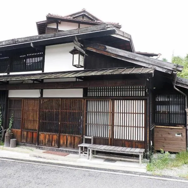 オーベルジュ よひら, hotel di Nagiso