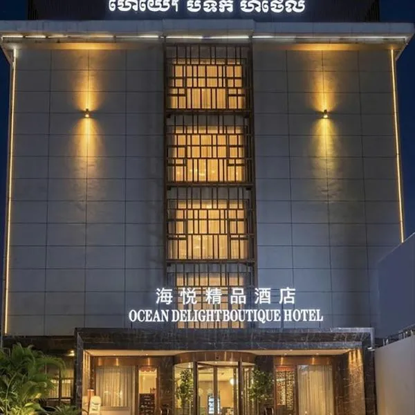 Ocean Delight Boutique Hotel 海悦精品酒店, khách sạn ở Sihanoukville