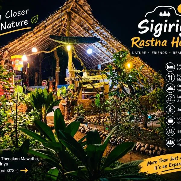 Sigiriya Rastha Hostel, hotel in Sigiriya
