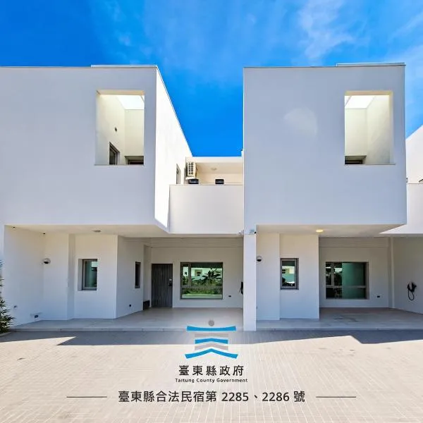 關山全新包棟EntireHouse-茶山居及茶山宿 臺東縣民宿2285及2286號, khách sạn ở Quang Sơn