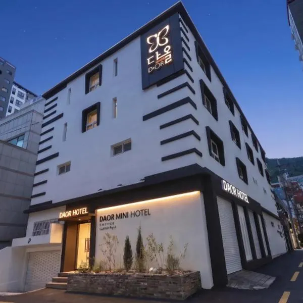 DAOR Hotel، فندق في بوسان