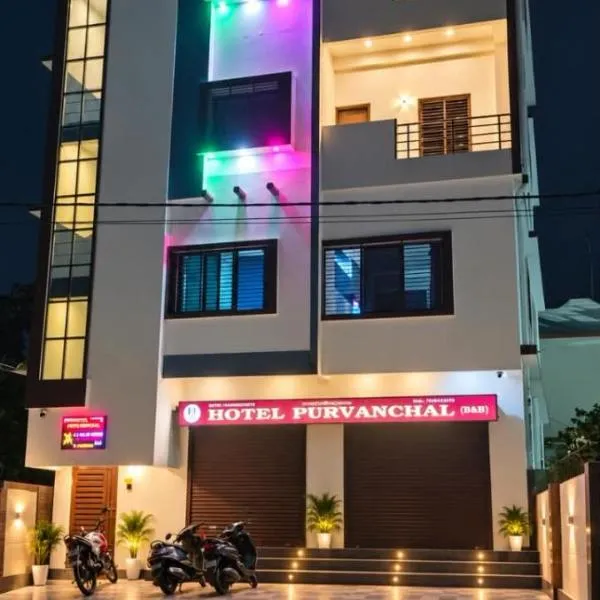 Hotel Purvanchal, viešbutis mieste Katihār