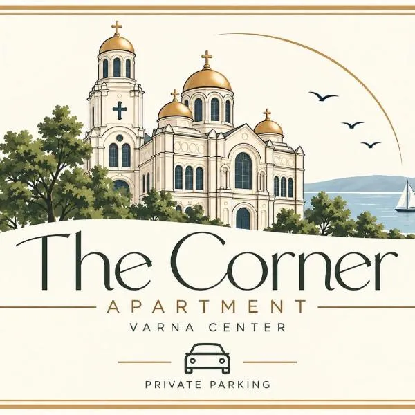 The Corner is a small, sunny and cozy apartment, Hotel in Warna