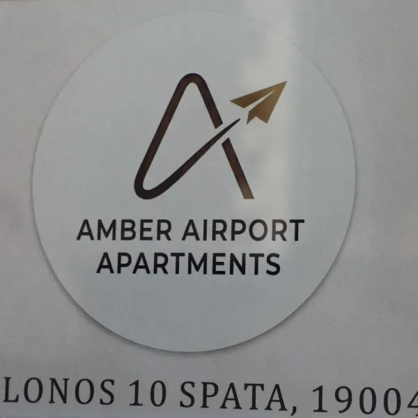 Amber Airport Apartments, מלון בספאטה