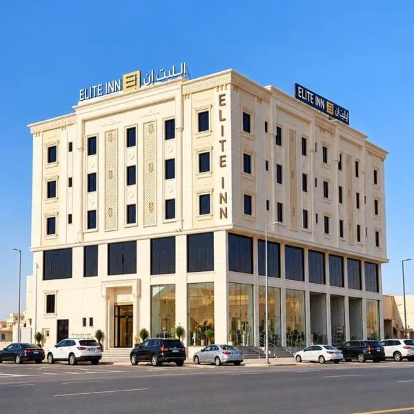 إليت إن - ELITE INN Serviced Apartments, hotel di Bisha