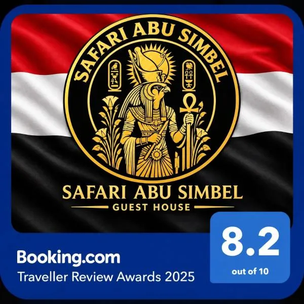 Safari Abu Simbel, hotel em Abu Simbel