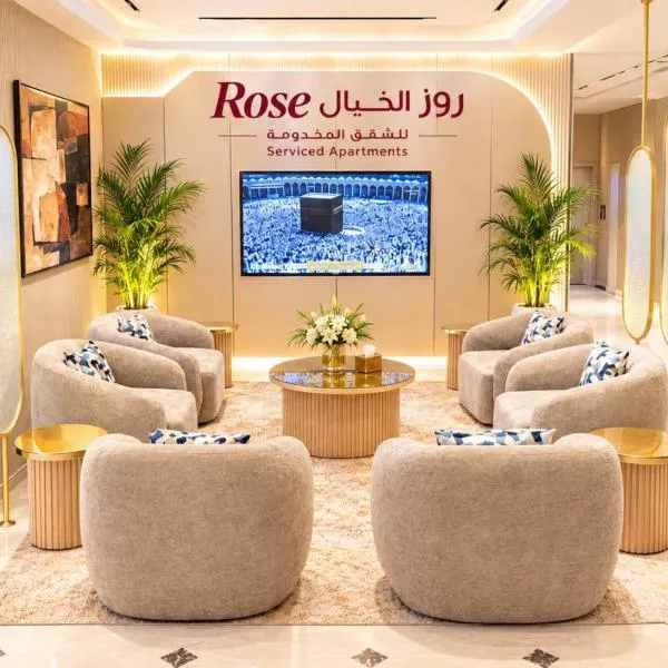 روز الخيال للشقق المخدومة 5 – hotel w Rijadzie