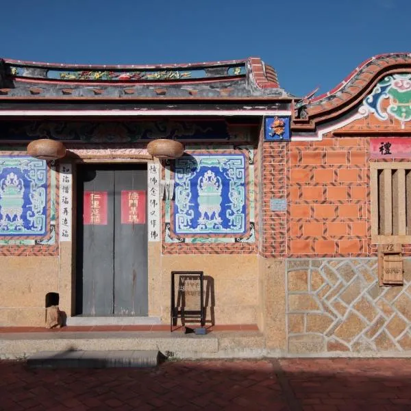 KIVALA Hostel, hotel i Jincheng